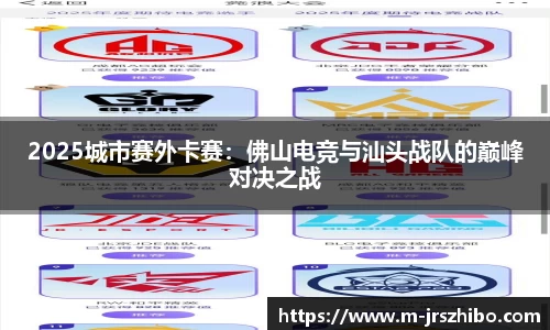 jrs直播吧登录入口