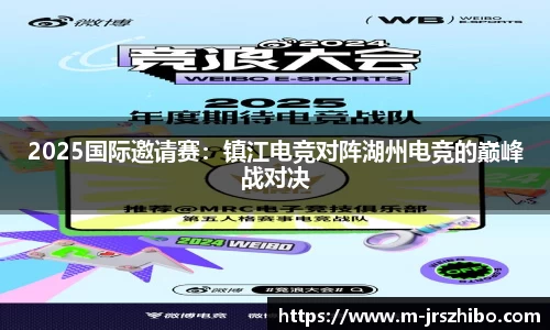 jrs直播吧平台