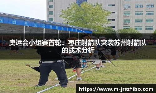 jrs直播吧APP