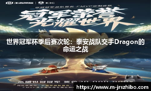 jrs直播吧APP