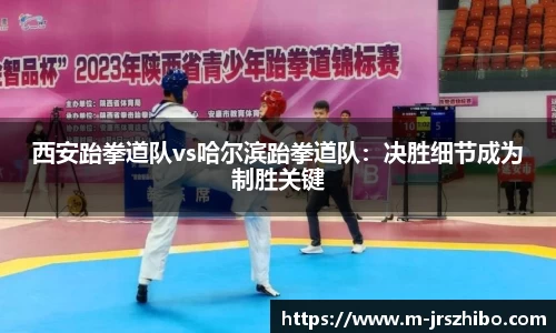 jrs直播吧官方网站