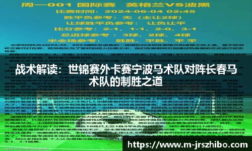 jrs直播吧官方网站