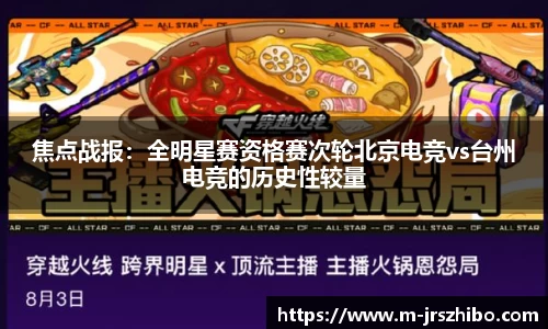 jrs直播吧登录入口