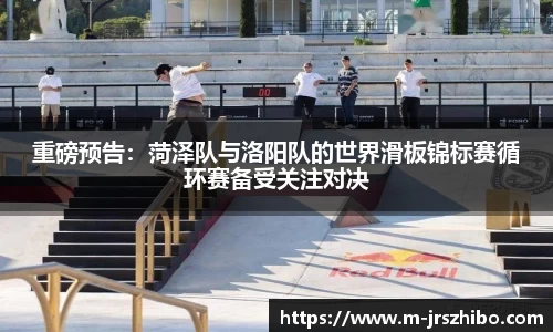 jrs直播吧APP