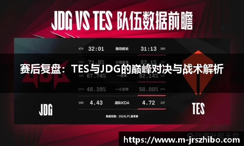 jrs直播吧官方网站