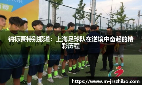 jrs直播吧平台