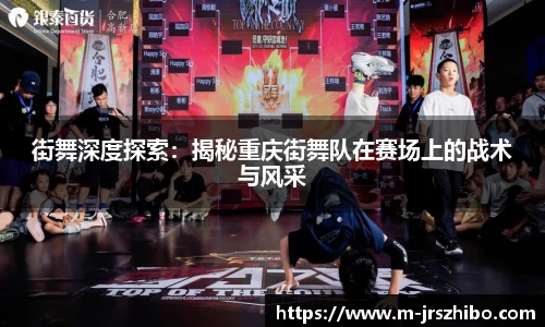 jrs直播吧登录入口