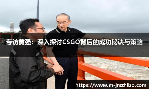 jrs直播吧APP