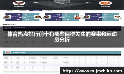 jrs直播吧APP