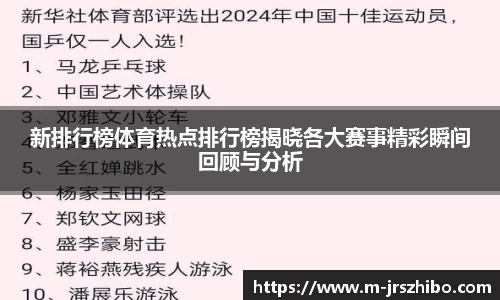 jrs直播吧平台