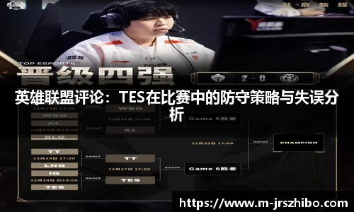 jrs直播吧官方网站