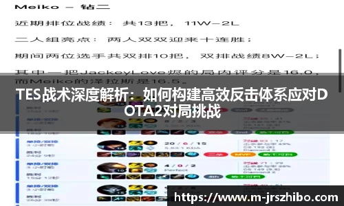 jrs直播吧官方网站