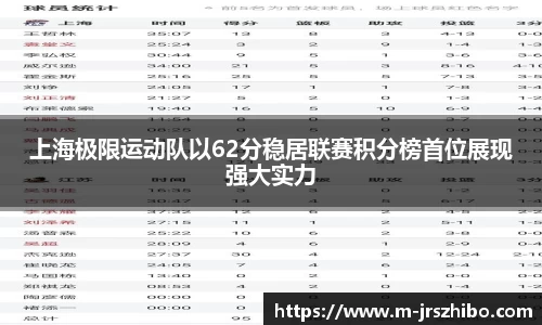 jrs直播吧APP