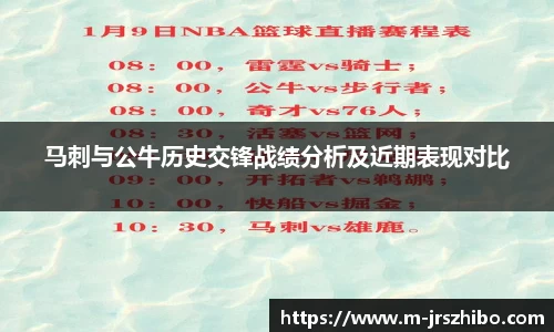 jrs直播吧APP