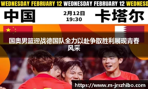 jrs直播吧平台