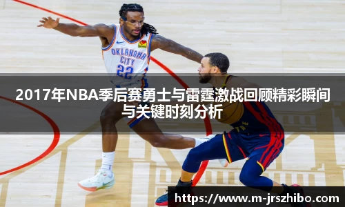 jrs直播吧平台