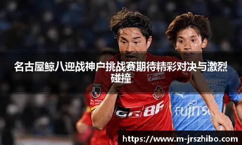 jrs直播吧官方网站